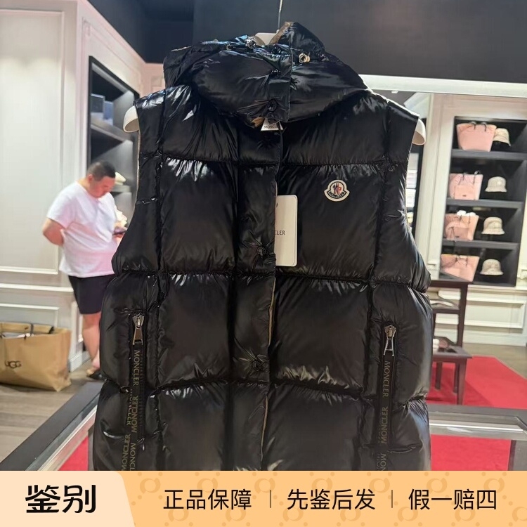 【In-Stock for Immediate Delivery】Loose-Fit Discount down Vest for Women Size 0 Moncler Luzule 【In-Stock for Immediate Delivery】Loose-Fit Discount down Vest for Women Size 0 Moncler Luzule