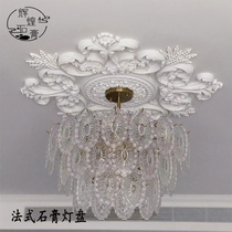 Style Light Disc Parquet Eurostyle Lamp Pool Plaster Wire Bar Ceiling Lamp Sculpture Flower Styling Imitation PU Corner Flower Lamp Holder