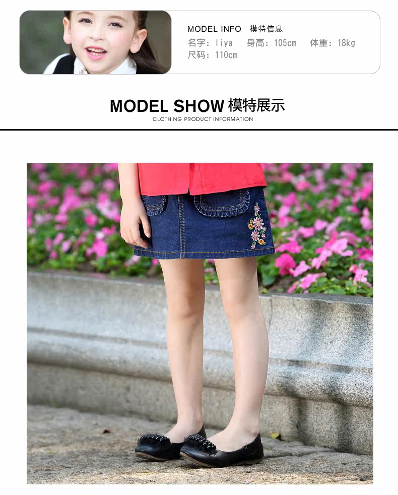 Jupe fillette ROBO en mélange - Ref 2049875 Image 11