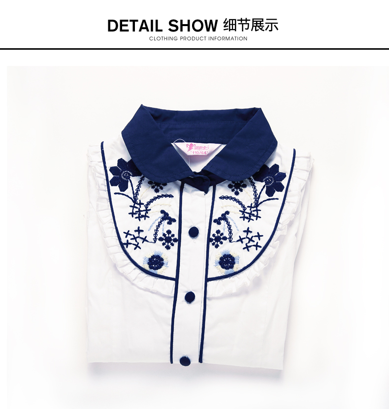 Chemise fille ROBO à manche longue - Ref 2088814 Image 24