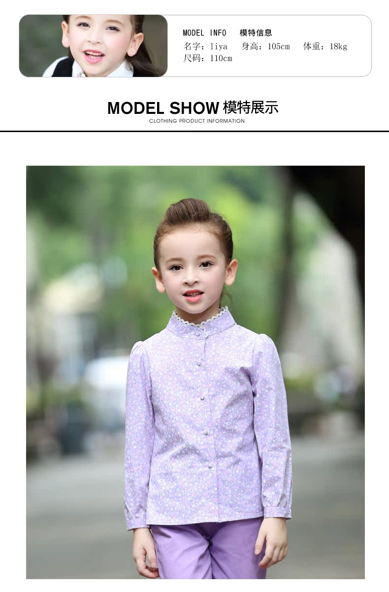 Chemise fille ROBO à manche longue - Ref 2085183 Image 11