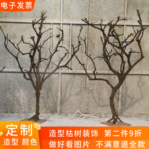 Natural dead branches with skin Spray white dry branches Landscape modeling tree Zen wishing Tree Log Wedding shooting Decorative tree