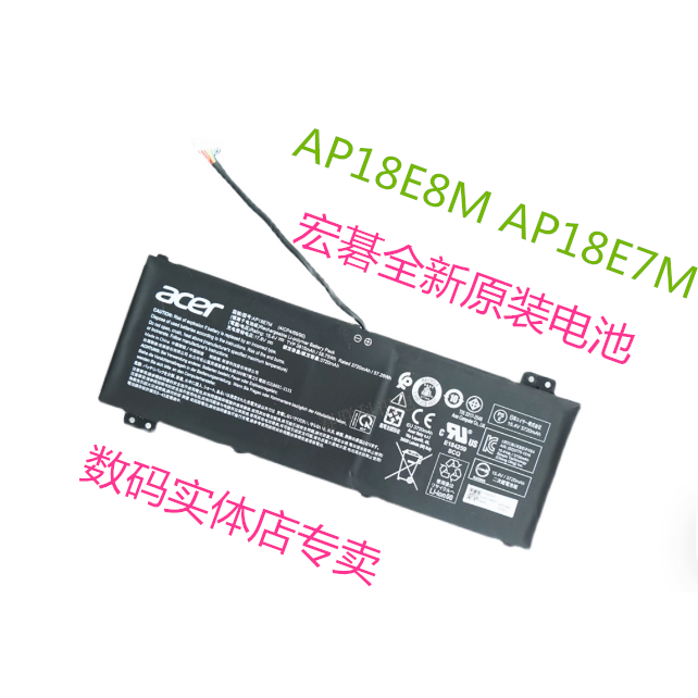 Original Acer Nitro 5 An515-52/54/55/43/44/45 Ap18E8M/7M Laptop Battery