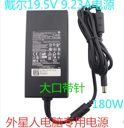 Original Dell Alienware 180W Charger G3 3579 Line G7 3779 Power Adapter 19.5V9.23A Original Dell Alienware 180W Charger G3 3579 Line G7 3779 Power Adapter 19.5V9.23A