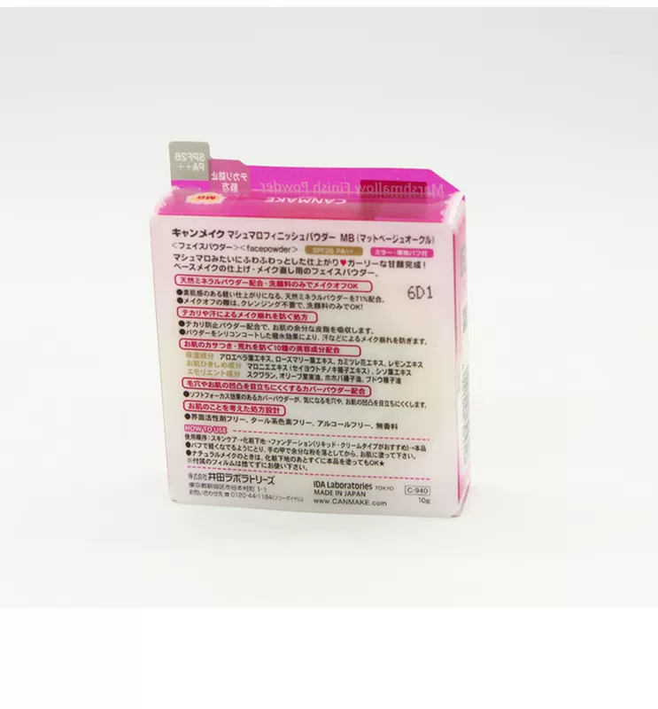 [Giảm giá 30%] Nhật Bản CANMAKE minefield kẹo bông trang điểm kiểm soát dầu trang điểm dầu mật ong che khuyết điểm bột lỏng - Bột nén