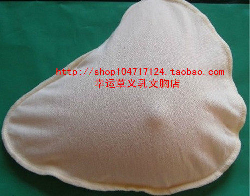 Pads pour soutien-gorge - Ref 809870 Image 18