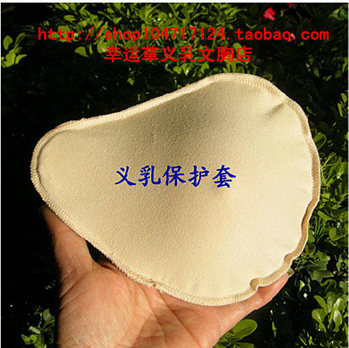 Pads pour soutien-gorge - Ref 809870 Image 15