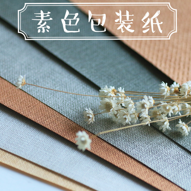 Imported Linen Paper Packaging Paper Photo Background Paper Fresh Flower Gift paper 5 sheets of paper-in-paper cylinder