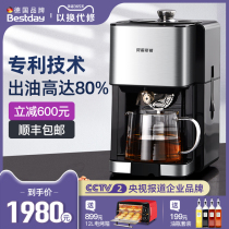 Germany Belston 9018 oil press Household commercial automatic small family peanut flaxseed oil frying machine