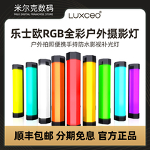 luxceo RGB full color outdoor photography light portable handheld waterproof outdoor photo live fill light