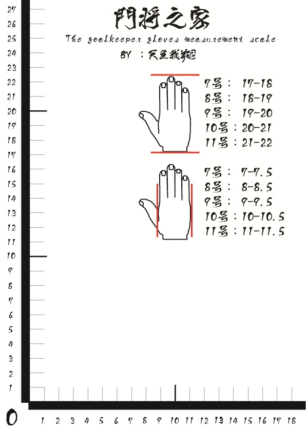 Gants de foot - Ref 2590789 Image 4