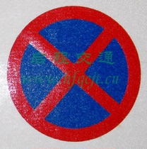 Traffic preform tape Ground sign Square floor sticker Road sign Guide landmark Sidewalk sign