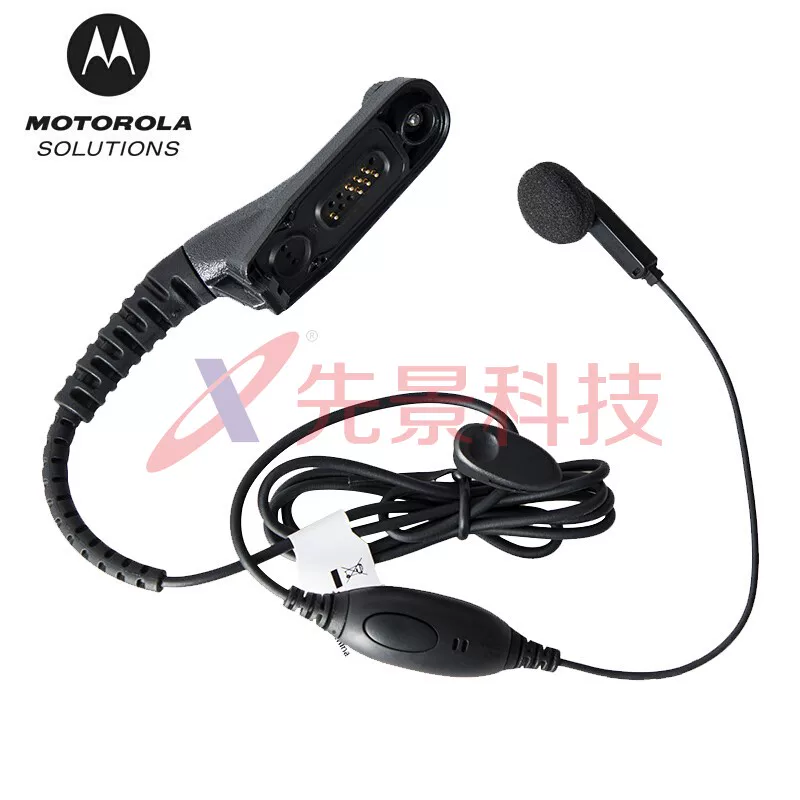 Оригинальный адаптер гарнитуры Motorola PMLN6069, для P8260P8668IGP328D+338D+передатчик беспроводного интеркома