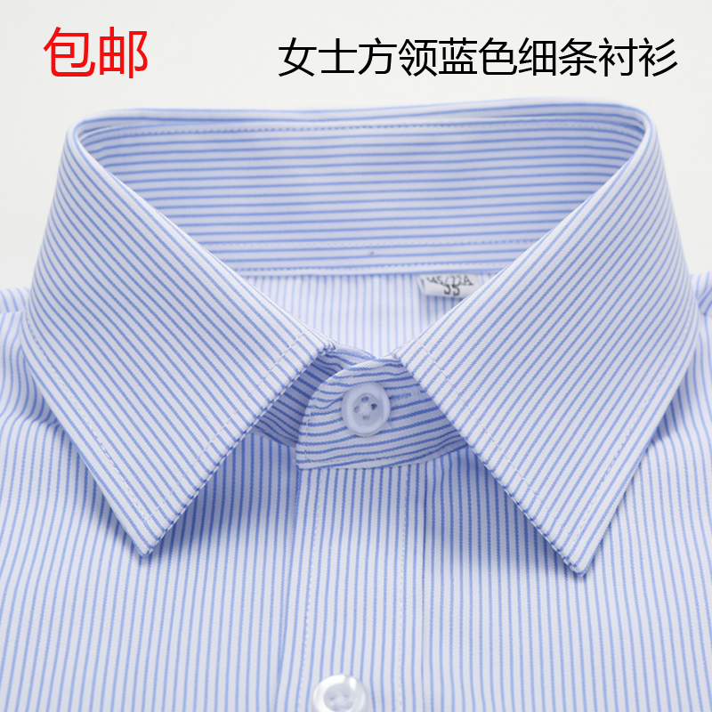 Women's Shirt, Blue Striped Professional Work Shirt, White Base with Blue Stripes, V-Neck Workwear, Slim Fit, Plus Size Women's Shirt