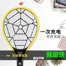 Rechargeable electric mosquito swatter fly swatter electric foldable point mosquito swatter to catch flies Grid electric mosquito fly swatter Household safety