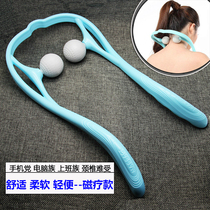 Longing for life 2 He Jiong Huang Lei same cervical massager Peng Yuchang Liu Xianhua manual neck massager