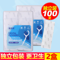 Floss stick thin line wear-resistant independent packaging toothpick lint-free continuous line floss stick tail with hook