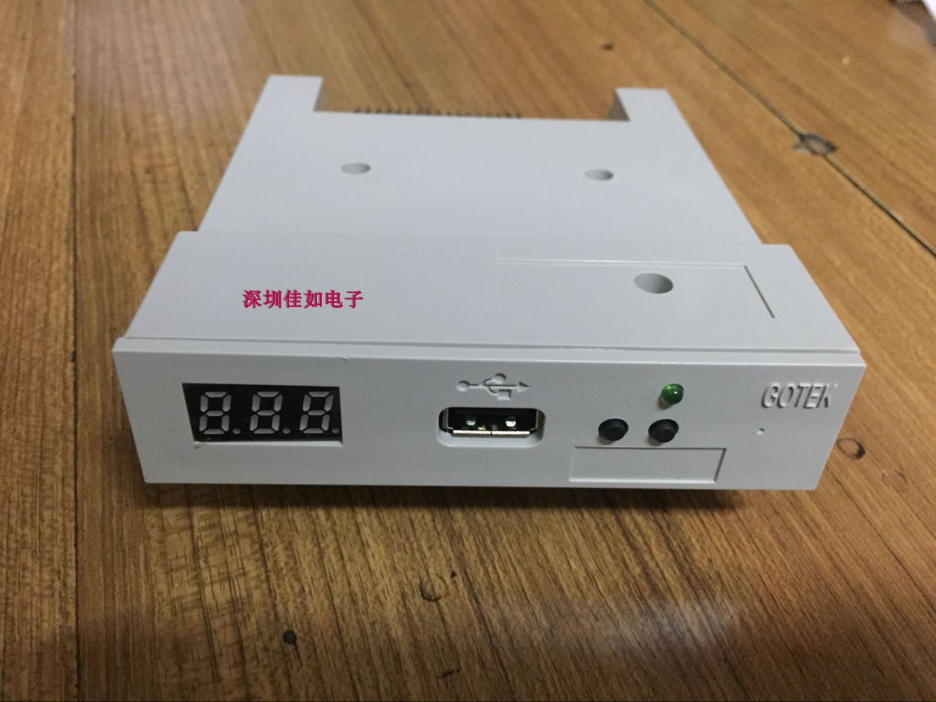 Simulation of floppy drive, floppy drive, replacement of U disk, embroidery machine, hosiery machine, industrial computer, floppy drive, U disk grid into 100 disks