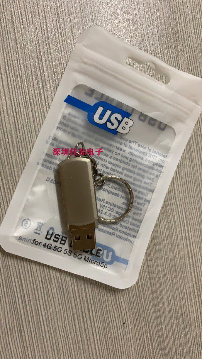 USB-to-be-set automatic playing of the piano music 800 first FIL format encrypted U disc