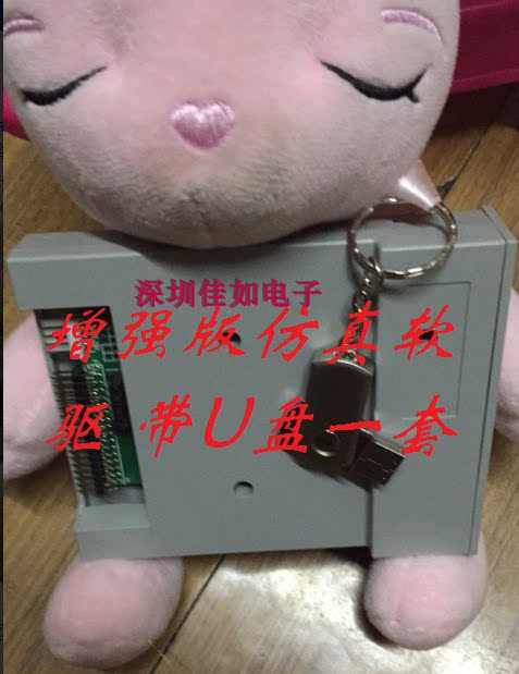 Spark Machine Wire Cutting Machine Slow Walking Silk Floppy Drive USB Connector Numerical Control Machine Tool Soft Drive to transform U disc