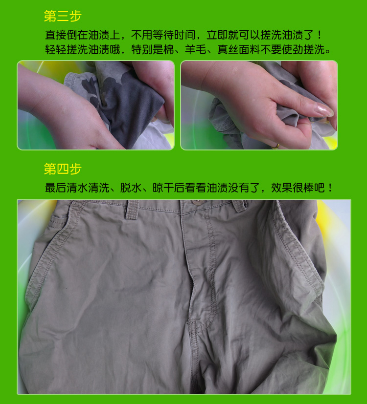 Bảy bộ quần áo của Úc để vết dầu cho vua dầu rửa sạch vết dầu - Dịch vụ giặt ủi nước tẩy mốc quần áo màu