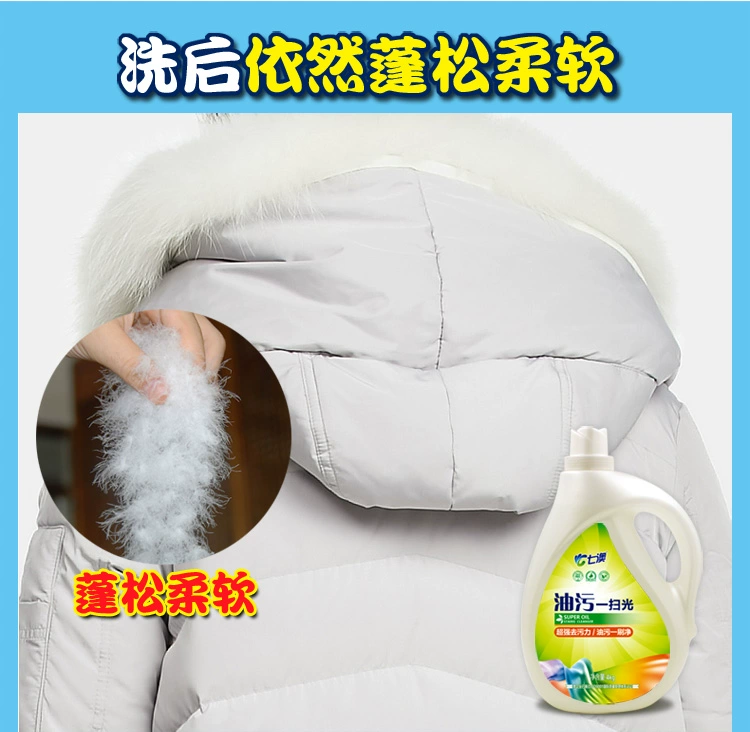 Bảy chất khử trùng áo khoác Úc khử trùng để làm sạch vết bẩn dầu tẩy rửa chất tẩy rửa quần áo để dầu - Dịch vụ giặt ủi thuốc tẩy quần áo có màu