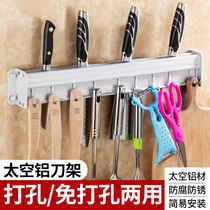 Multi-function kitchen pylons Hanging space aluminum knife holder Spatula hook Kitchen knife holder Wall-mounted kitchenware hardware pendant