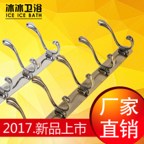 Stainless steel hanging hook Bathroom clothes hook Door back clothes hook Coat hook Wardrobe row hook Clothing hook Wall hanging