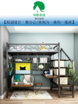 Iron bed Nordic modern simple bedroom space-saving small apartment Creative elevated bed Iron art single upper single double