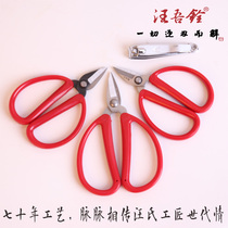 Wang Wuquan nail scissors large manicure scissors stainless steel nail scissors nail scissors front steel nail scissors 2008
