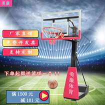 Basketball hoop handcranked children outdoor indoor glass panel household standard outdoor basketball frame mobile lift School