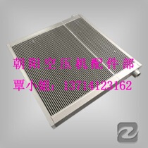 SG720A - 37H shrill radiator to be customized with good quality shipping fast