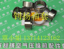 Fidelity Atlas Bushing 2252547800 1616551900 IR 9348133193153864