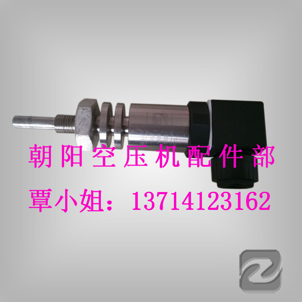 Fly and cw200 or TT-cB231 temperature transmitter