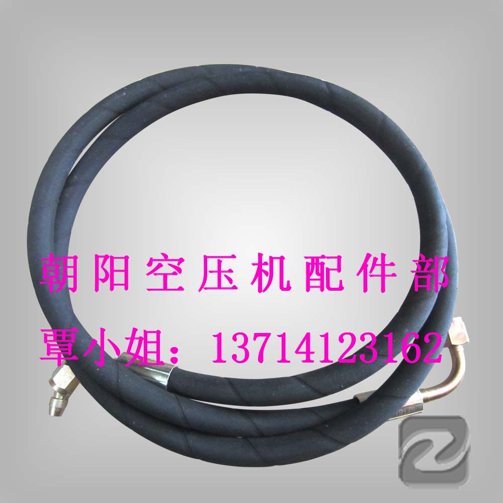 AC rubber tube 0574823532 0574823532 0574823536 0574823537 0574823537 0574823541