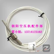 Atlas 1089057440 Temperature sensor 10890574701089057404