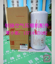 Direct supply UP22-8 Ingersoll Rand filter 54749247 oil and gas separator new products on the market price