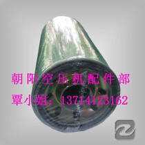 Skerry Screw Air Compressor filter 20 cubic oil and gas separator with high quality and low price