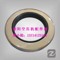 Ingersoll Rand 30HP Oil Seal