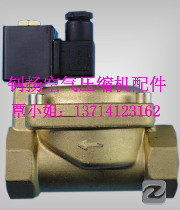 Supply of Ingersolland 93189355 Brok Oil Valve