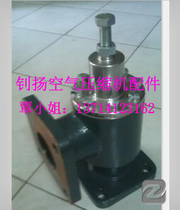 Supply Fusheng YF1851 minimum pressure valve