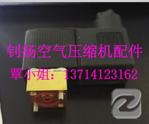 Factory spot supply Caesar solenoid valve quality assurance price discount direct sales to save money welcome to buy