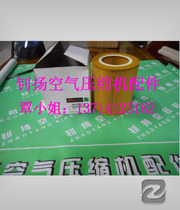 Factory Spot Supply 89295976 Air Filter Quality Assurance Spot Supply