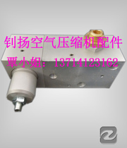 Supply KG-350A drain valve air compressor special drain valve good quality