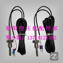 Supply Atlas 1089056812 water level sensor