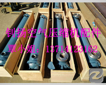 Yuzhen air compressor cooler condenser radiator short - quality good