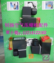 OK6825-B12-C3-G1-A110-GU West German style pilot membrane solenoid valve original loading period inquiries customer service