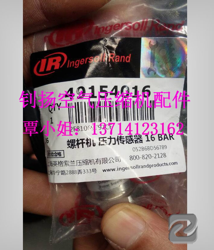 Quality Good Price Manufacturer Straight for special special price for 49154016 pressure sensor screw-lever air compressor