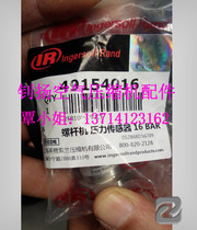 Good quality and price preferential factory direct supply 49154016 pressure sensor Screw Air Compressor Special Special Price