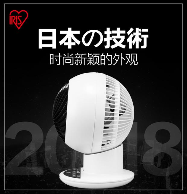 quạt treo tường kdk Alice IRIS quạt lưu thông không khí câm quạt điện máy tính để bàn nhà lắc đầu quạt sàn nhỏ quạt turbo - Quạt điện quạt điều hòa misushita